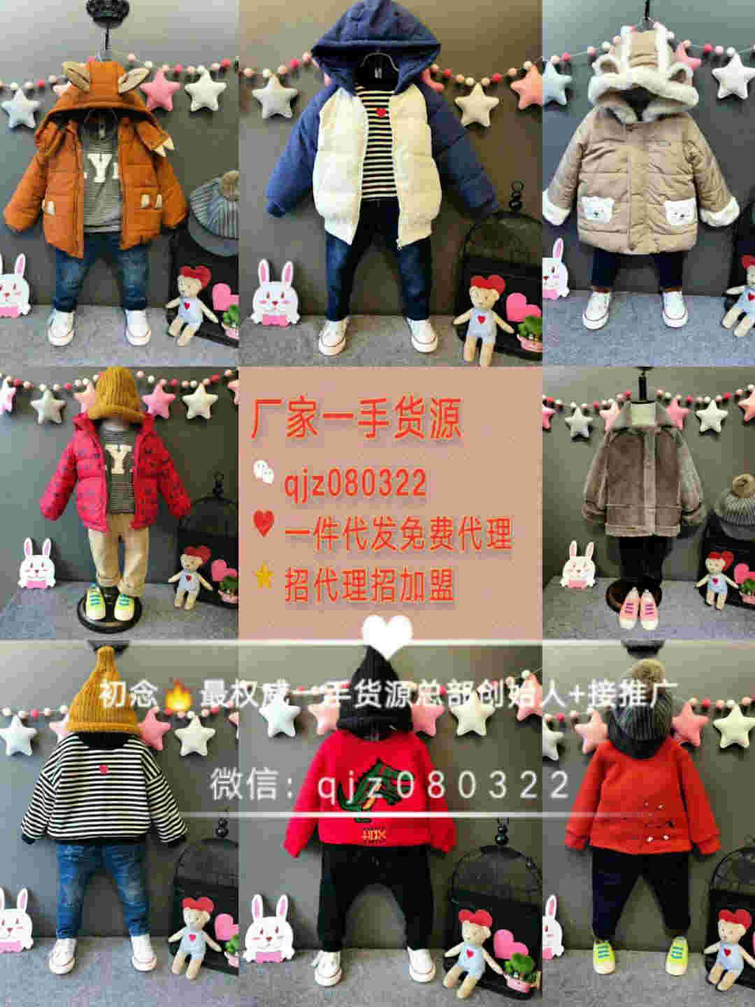 微商貨源網伊人微商貨源網-第1張圖片-電子煙煙油論壇