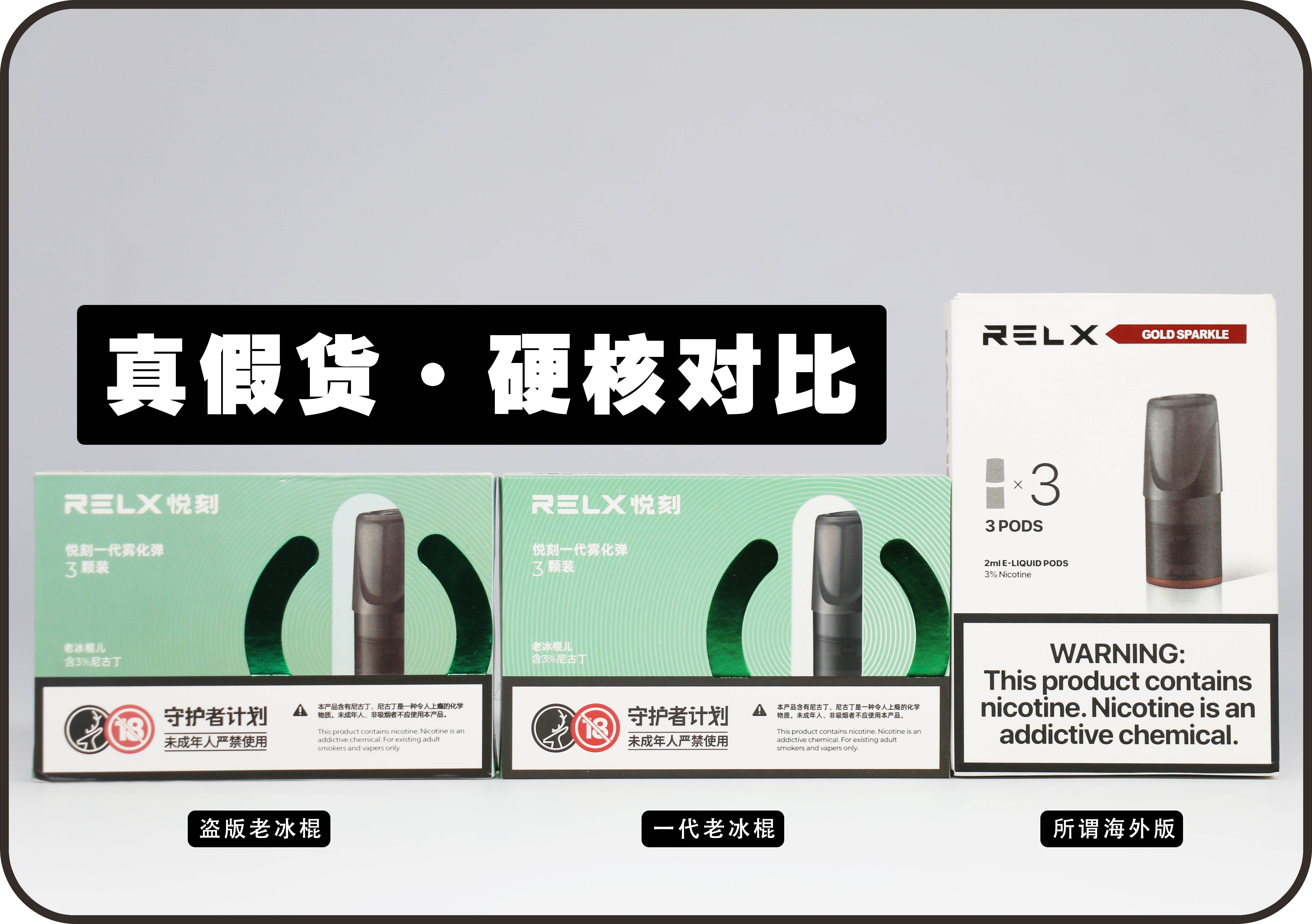 relx煙彈(relx煙彈哪里有賣)