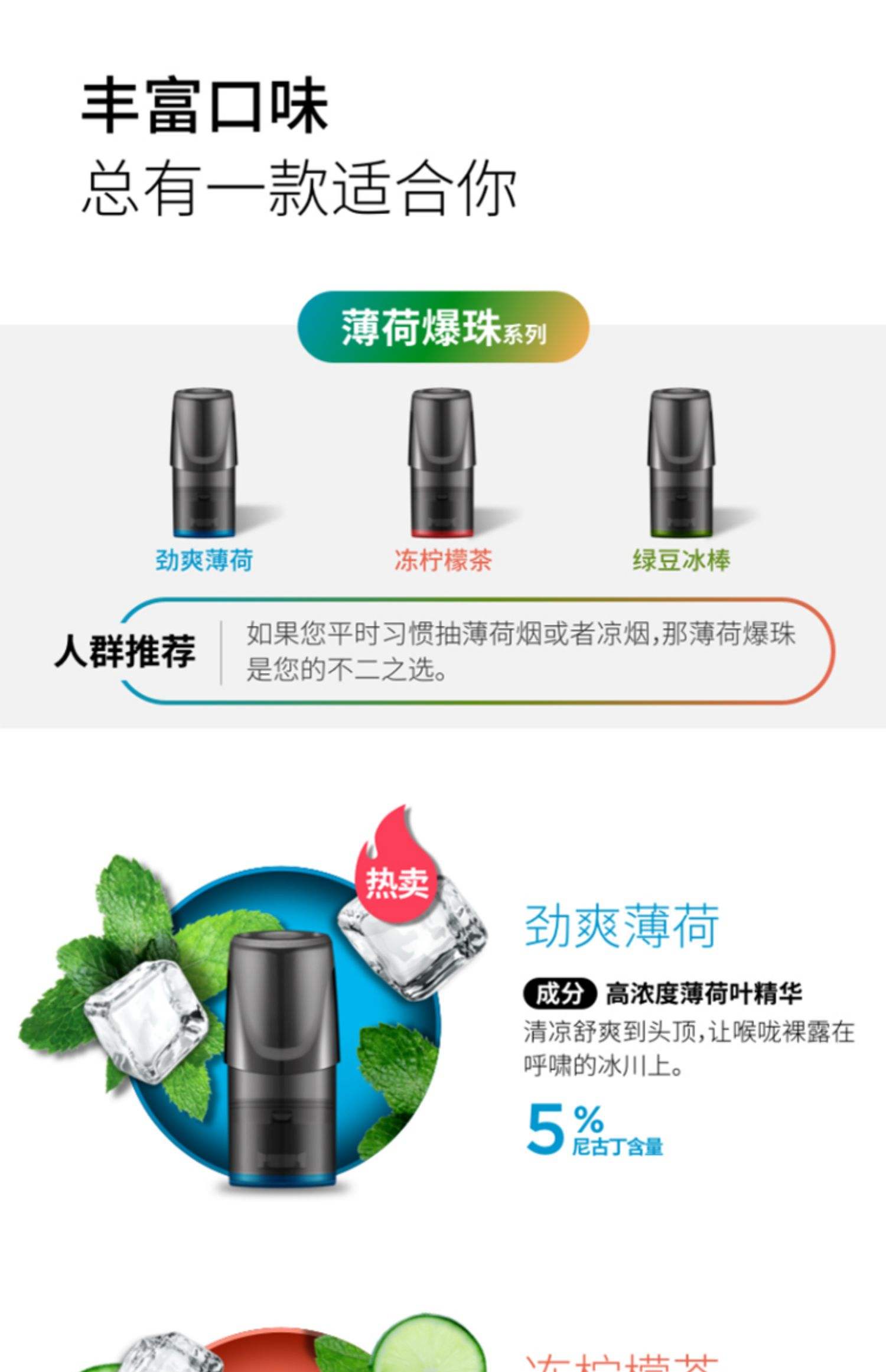 relx煙彈(relx煙彈哪里有賣)