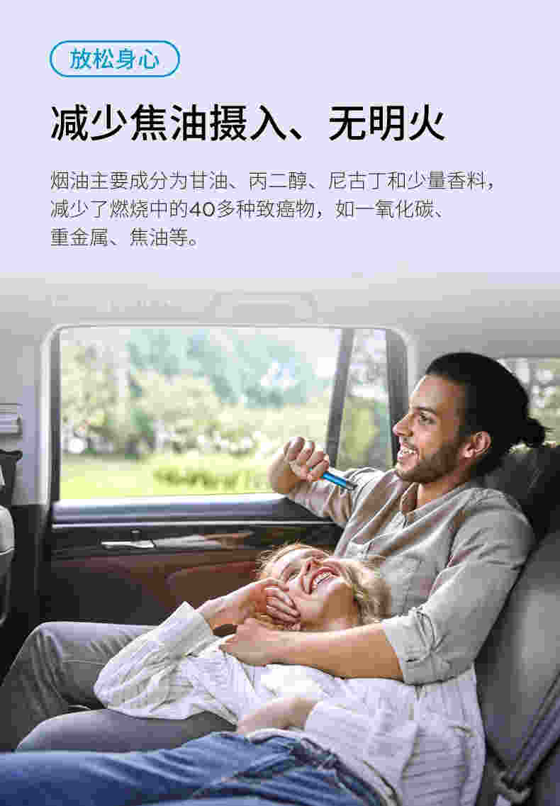 relx煙油(relx煙油多少毫升)