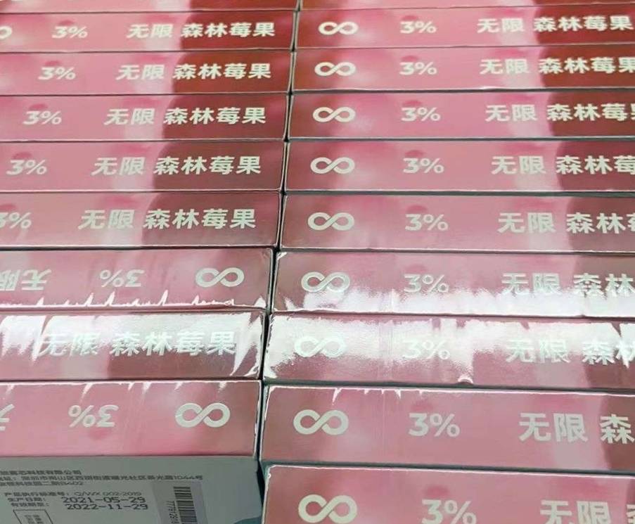 RELX悅刻四代無限-森林莓果-口味測評