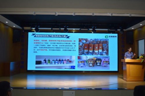 守護未來在行動 以小見大促實效——新會煙草電子煙普法在行動