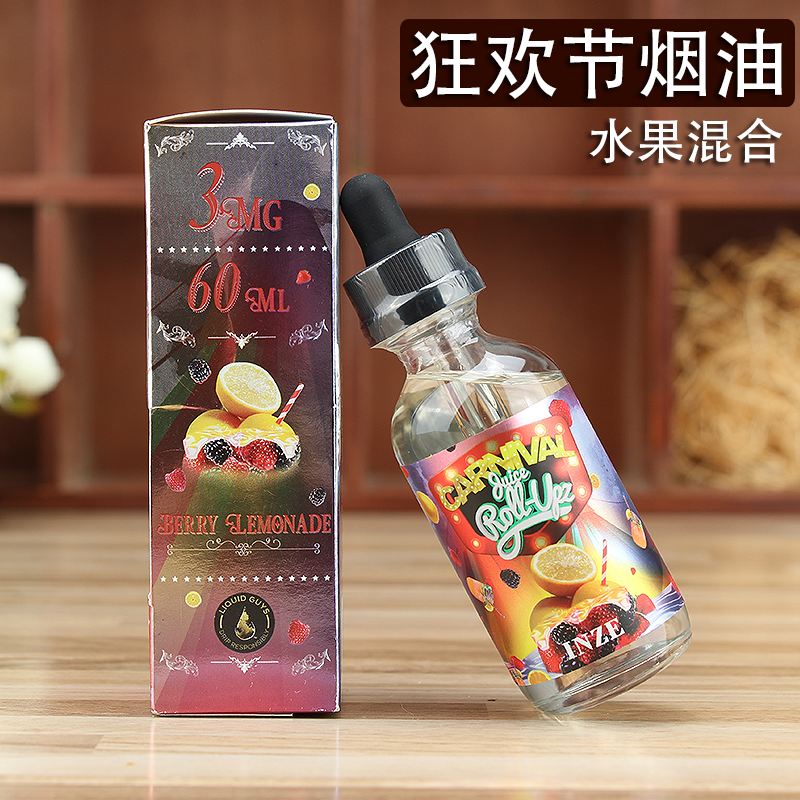 網上如何購買煙油(網上買煙油怎么買)