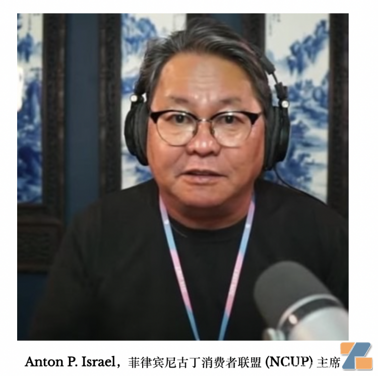 菲律賓消費者團體要求兩家電商今年10月底前清除非法電子煙賣家