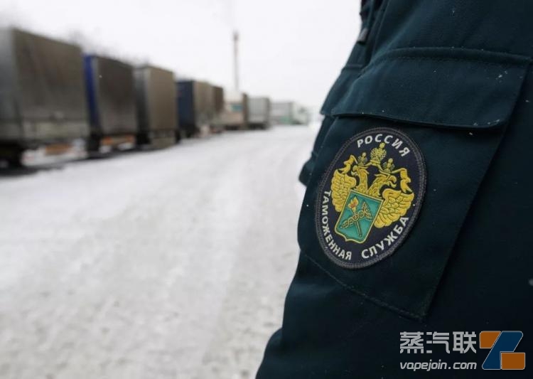 俄羅斯清關公司：俄“灰關”渠道被堵 電子煙市場供應短缺