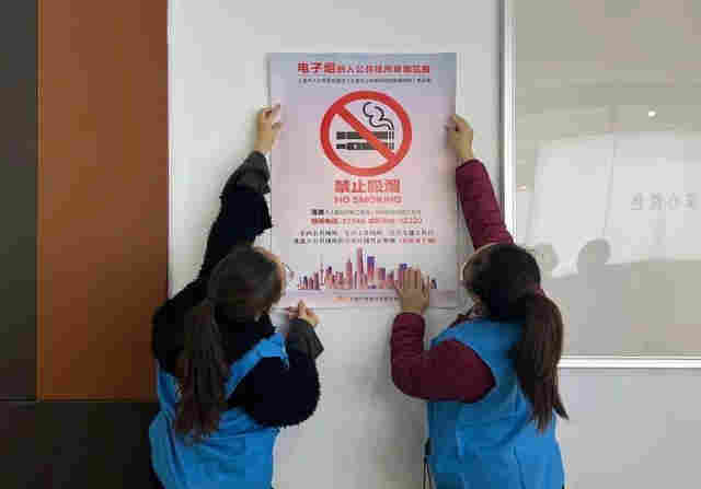 電子煙在公共場所的使用爭議(公共場所不得設置自動售煙機)