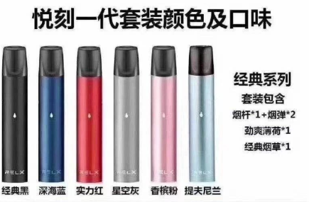 悅刻一代多少錢一個桿？