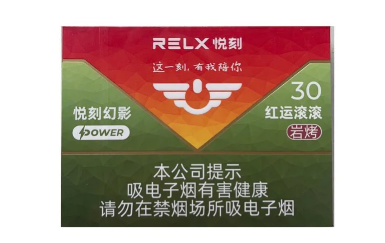 悅刻價格表一代到五代