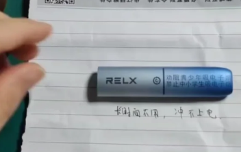 悅刻煙桿五代單買多少錢？