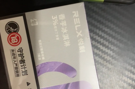 悅刻煙彈價錢分別是多少？