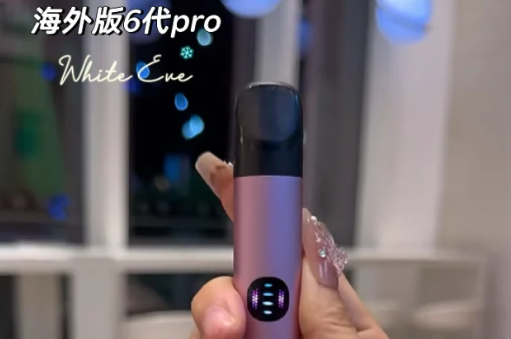 悅刻幻影和幻影pro區別