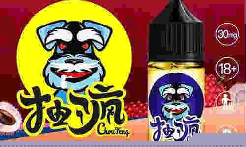 悅刻三代煙桿套盒：享受高品質電子煙體驗