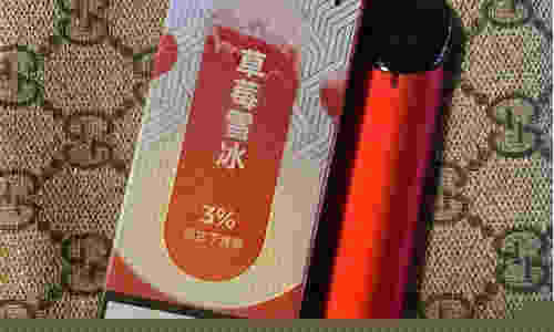 悅刻二代煙桿照片高清