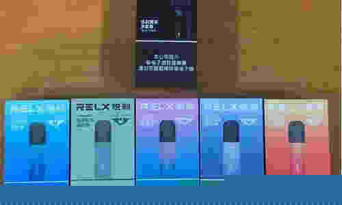 悅刻電子煙煙彈外觀