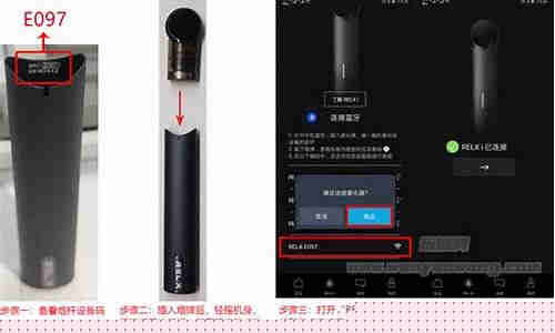 悅刻3電子煙怎么連接手機(悅刻3代怎么連手機)