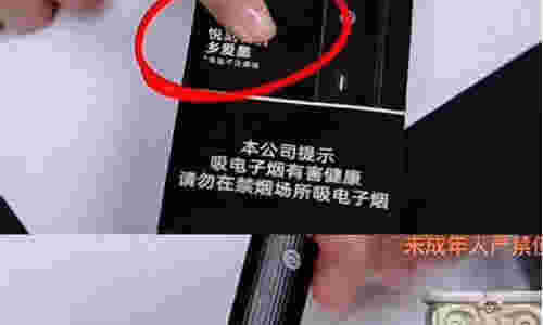 悅刻二代電子煙煙桿拆解：了解煙桿結構的細節