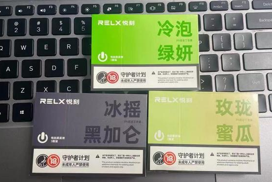 悅刻幻影pro顏色有哪些個？