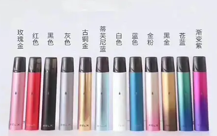 悅刻電子煙怎么解鎖？