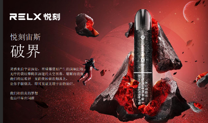 悅刻煙桿真假重要嗎？