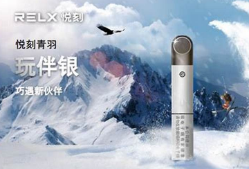 悅刻煙桿價格表一代到六代