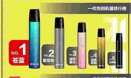 悅刻三代煙桿停產了嗎知乎？