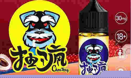 悅刻三代限量煙桿圖片