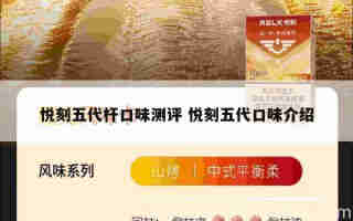 悅刻五代充電線短 悅刻五代充電口如何判斷真偽