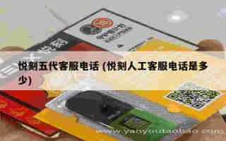 悅刻五代菠蘿旋風沒味道 (悅刻4菠蘿)