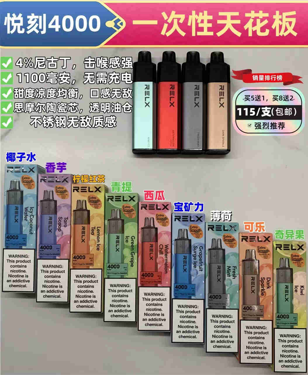 悅刻官網官方旗艦店：探索電子煙世界的最佳選擇