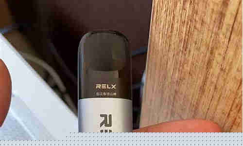 悅刻新的煙彈沒味道怎么辦