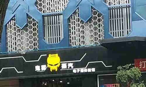 宜昌悅刻電子煙實體店(宜昌悅客)