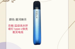 悅刻五代有藝術家系列嗎？