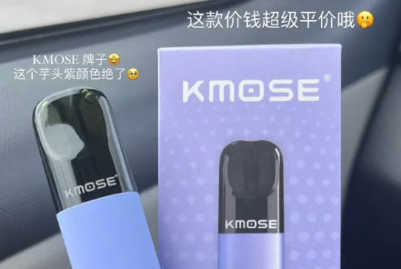 刻米電子煙是雜牌嗎？