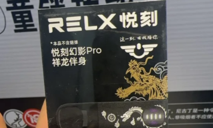 悅刻國標煙彈安全嗎？