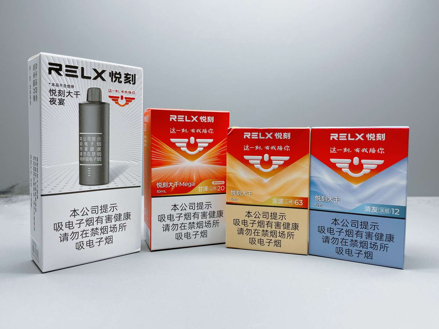 悅刻7代“大千夜宴”，2024“大干一場”。