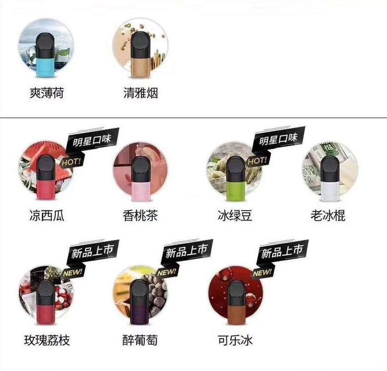 悅刻外貿版煙彈新口味體驗測評！海外版究竟如何？?