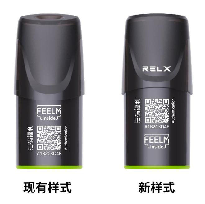 悅刻電子煙：純凈、便捷的吸煙選擇