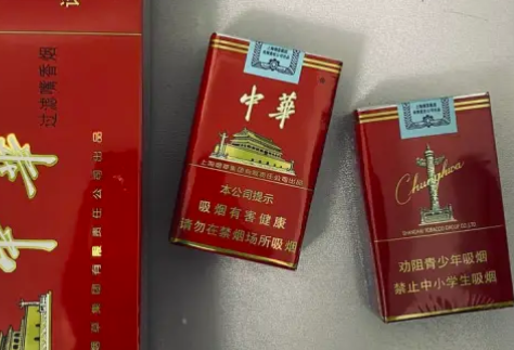 免稅軟中華240一條是真的嗎？