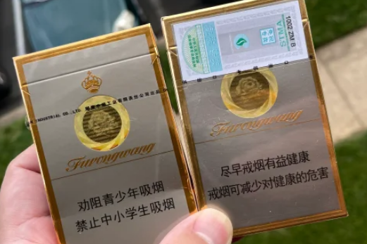 免稅香煙批發廠家貨源