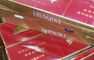 云霄香煙2024價目表大全