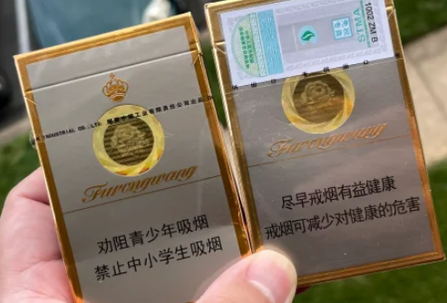 香煙批發在哪里？1688煙草批發網