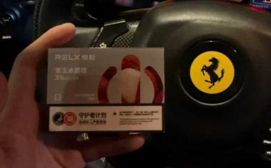 悅刻2025煙彈現在什么口味？悅刻國標煙彈口味測評