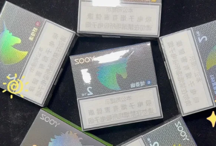 悅刻貴還是yooz貴？YOOZ柚子專賣店價格