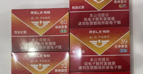 悅刻最建議買的5個口味，2025悅刻五代國標煙彈推薦