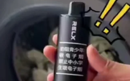 悅刻大千桿子多少錢貼吧？