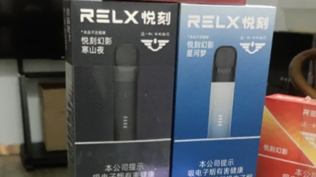 99元蛋送桿子？教你識別悅刻5代幻影真假