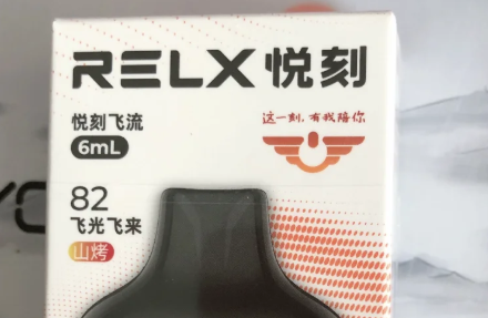 悅刻一次性電子煙閃燈是什么意思？