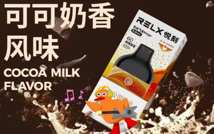 39元小悅刻現在還有賣的嗎？