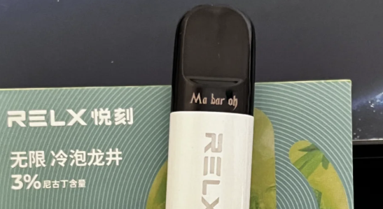 悅刻新國標電子煙好抽么？