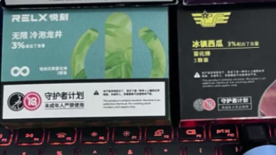 悅刻二代買不到煙彈了？